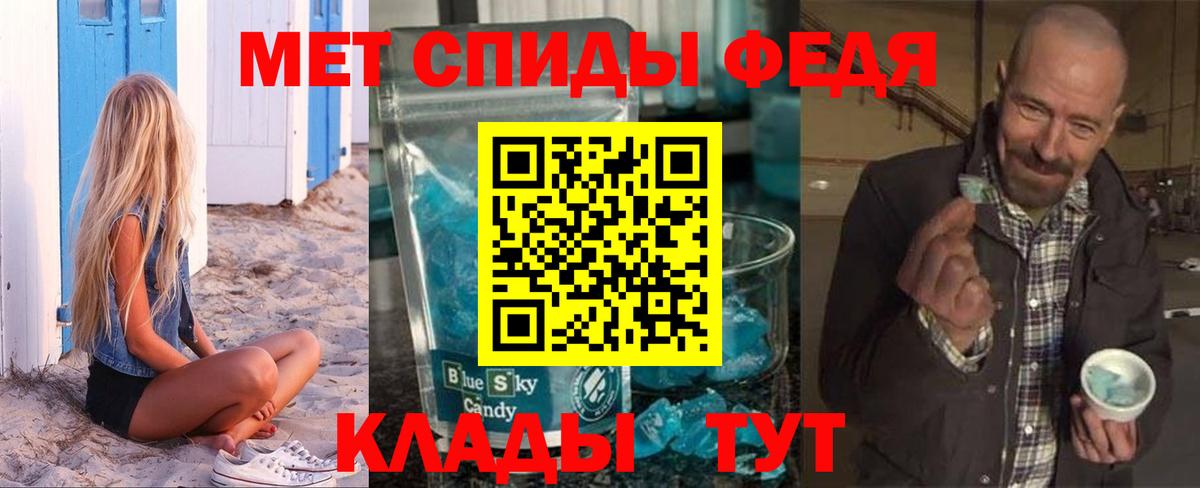 АМФ  блэк спрут маркетплейс  Сафоново  Amphetamine 97%  Вход с VPN 