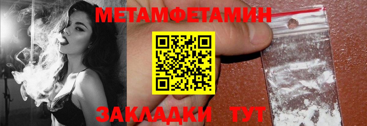 АМФЕТАМИН 98% Сафоново