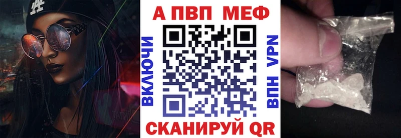 Alpha-PVP крисы CK даркнет состав Сафоново наркошоп