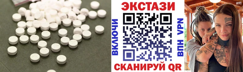сколько стоит  Сафоново  Экстази таблы 