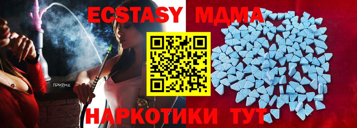 Ecstasy TESLA Сафоново