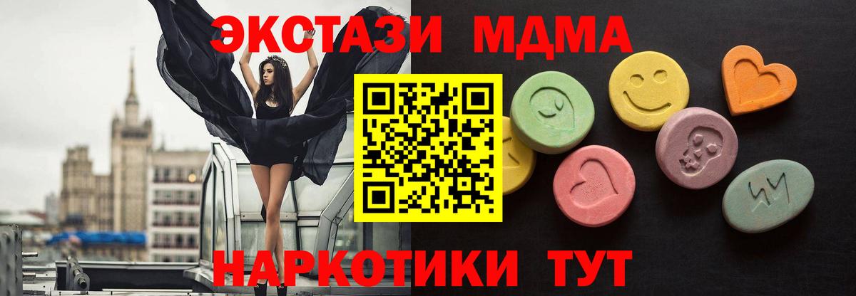 Каннабис  ГАШ  COCAIN  Сафоново  Альфа ПВП СОЛЬ кристаллы  Вход с VPN  МЕФ  
