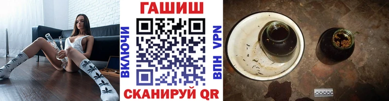 Гашиш хэш  Сафоново 