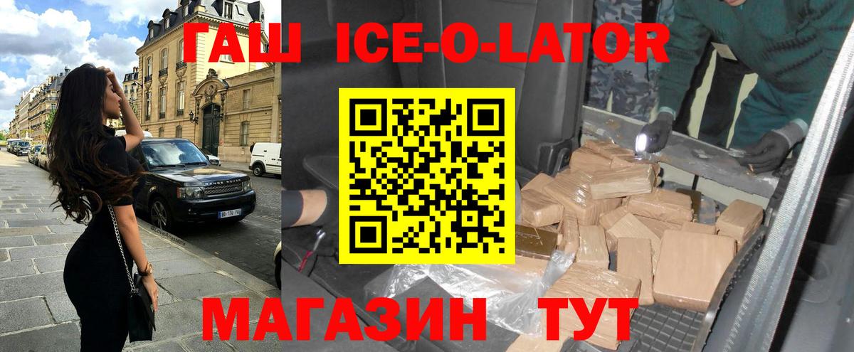 Сафоново  ГАШ VHQ  ГАШ  Гашиш индика сатива  Вход с VPN 