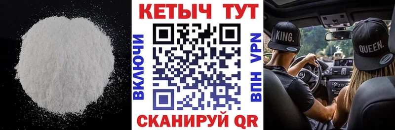 Кетамин ketamine это наркотические препараты Сафоново