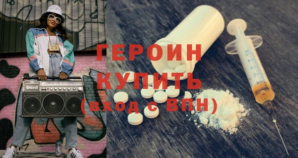 метамфетамин Абдулино