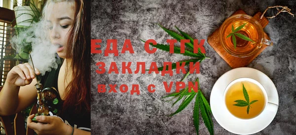 каннабис Абинск