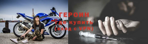 метамфетамин Абдулино