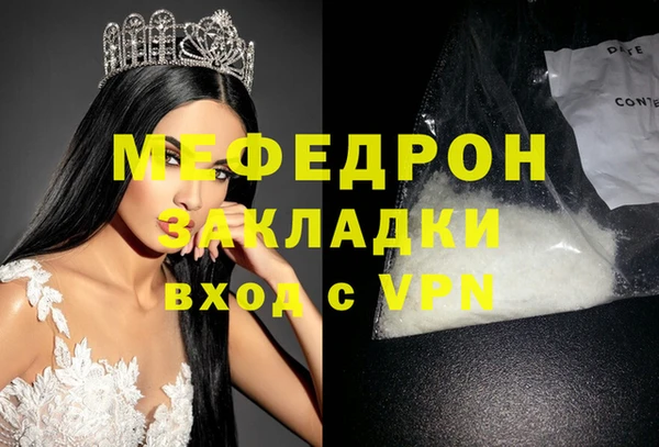 метамфетамин Абдулино