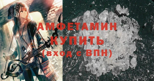 метамфетамин Абдулино