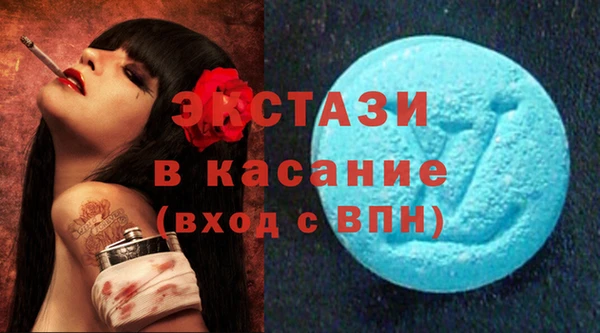 мефедрон Ветлуга