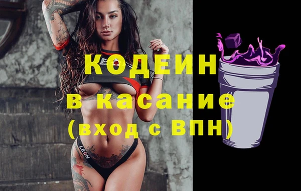 метамфетамин Абдулино