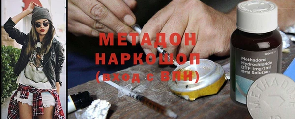 метамфетамин Абдулино