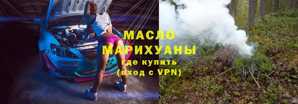 каннабис Абинск