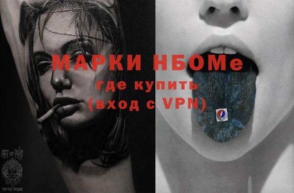 jwh Видное