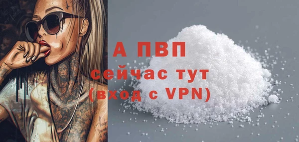 a pvp Протвино