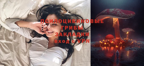 MDMA Premium VHQ Весьегонск