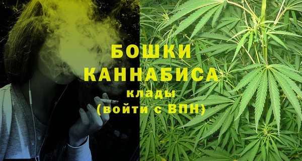 метамфетамин Абдулино