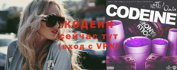 шишки Пролетарск