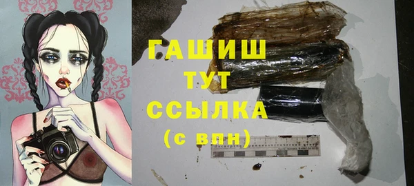 каннабис Абинск