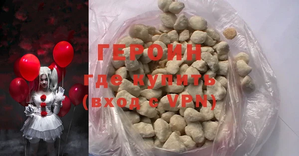 метамфетамин Абдулино