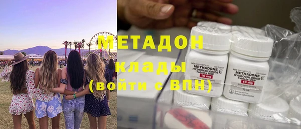метамфетамин Абдулино