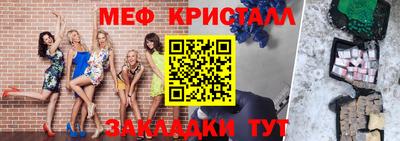 альфа пвп Малгобек