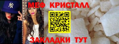 кокаин премиум Мариинск
