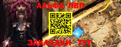 прущая мука Малоярославец