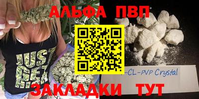 кокаин премиум Мариинск