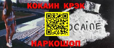 прущая мука Малоярославец