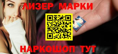 кокаин премиум Мариинск