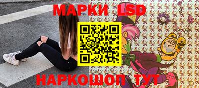 кокаин премиум Мариинск