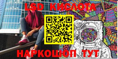 альфа пвп Малгобек