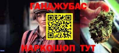 кокаин премиум Мариинск