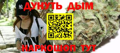PSILOCYBIN Славянск-на-Кубани