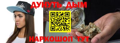 кокаин премиум Мариинск