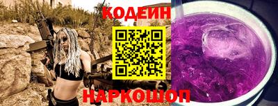 мефедрон VHQ Славгород