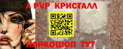 кокаин премиум Мариинск