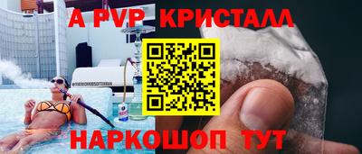 прущая мука Малоярославец