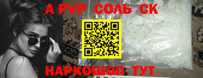 кокаин премиум Мариинск
