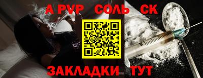 прущая мука Малоярославец