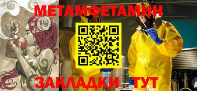 кокаин премиум Мариинск
