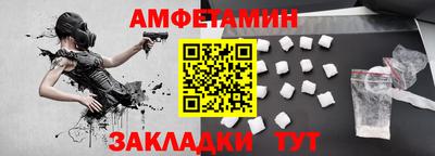 кокаин премиум Мариинск