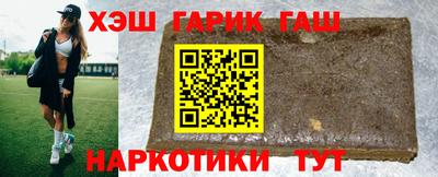 альфа пвп Малгобек
