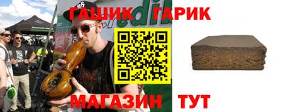 альфа пвп Малгобек