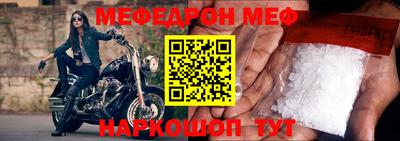 альфа пвп Малгобек