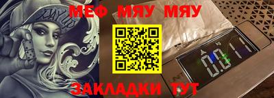 кокаин премиум Мариинск
