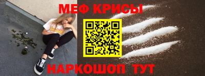 прущая мука Малоярославец