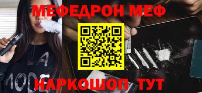 кокаин премиум Мариинск